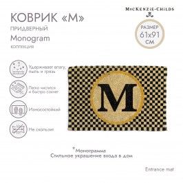 ПРИДВЕРНЫЙ КОВРИК «M» Monogram 349-15213